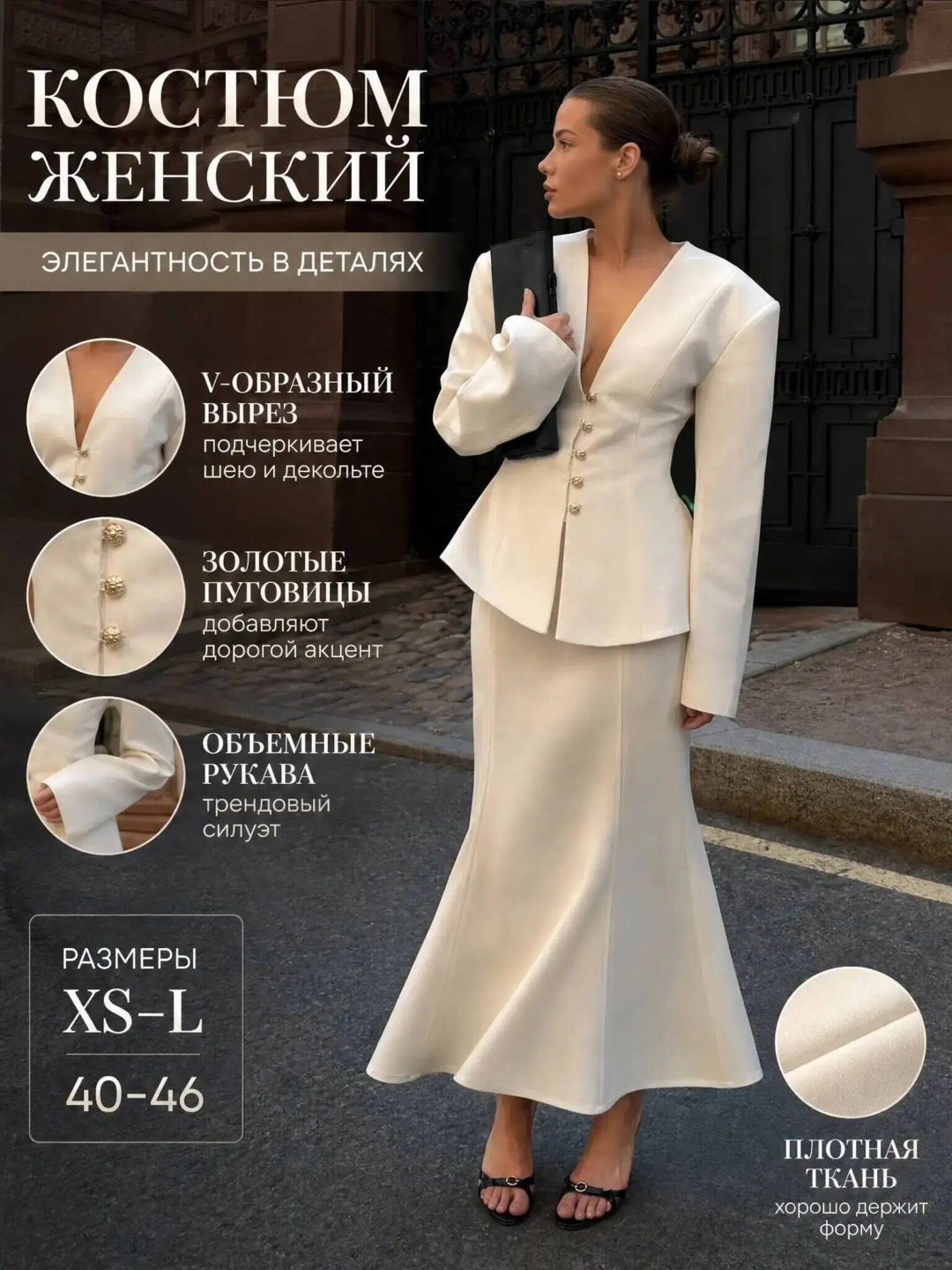 Fly Line - 2026 New Women Two Piece Skirt