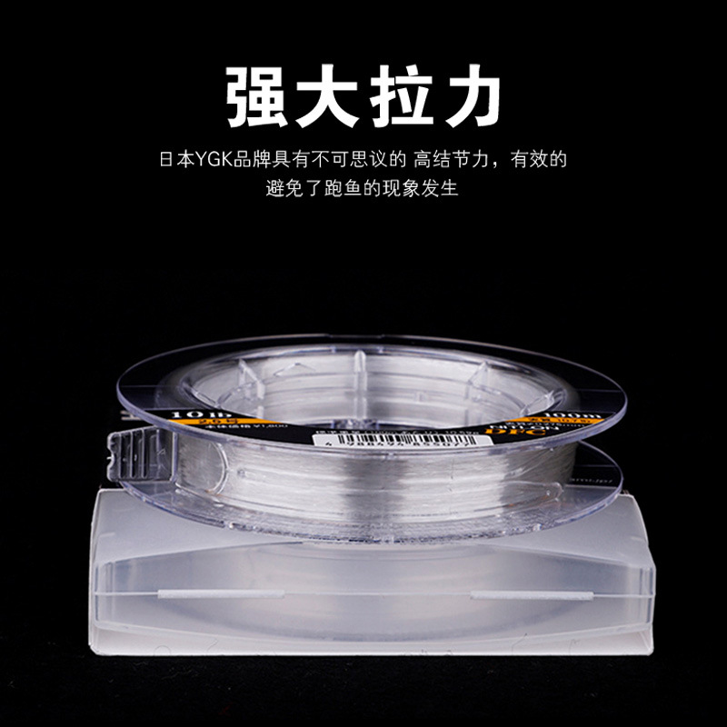 YGK Original DFC Carbon Line O – Fluorocarbon Line Bewertung und Preis