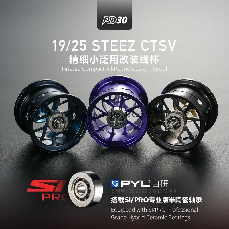 PYL PD30 Modified Spool For Da – Fluorocarbon Line Bewertung und Preis