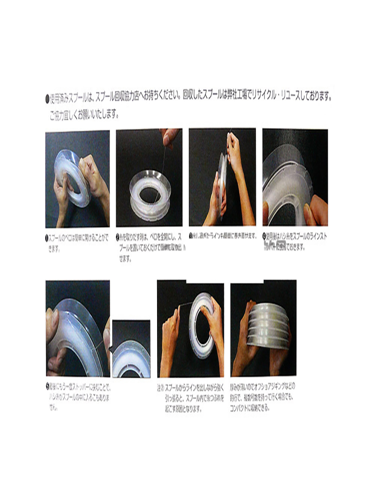 100M Fishing Fluorocarbon Big  – Fluorocarbon Line Bewertung und Preis